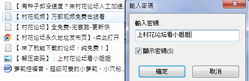 【樱井姬】超级可爱小萝莉,小穴粉得过分了,嘤嘤嘤的说话声音太卡哇伊了【百度云 1V | 211M】