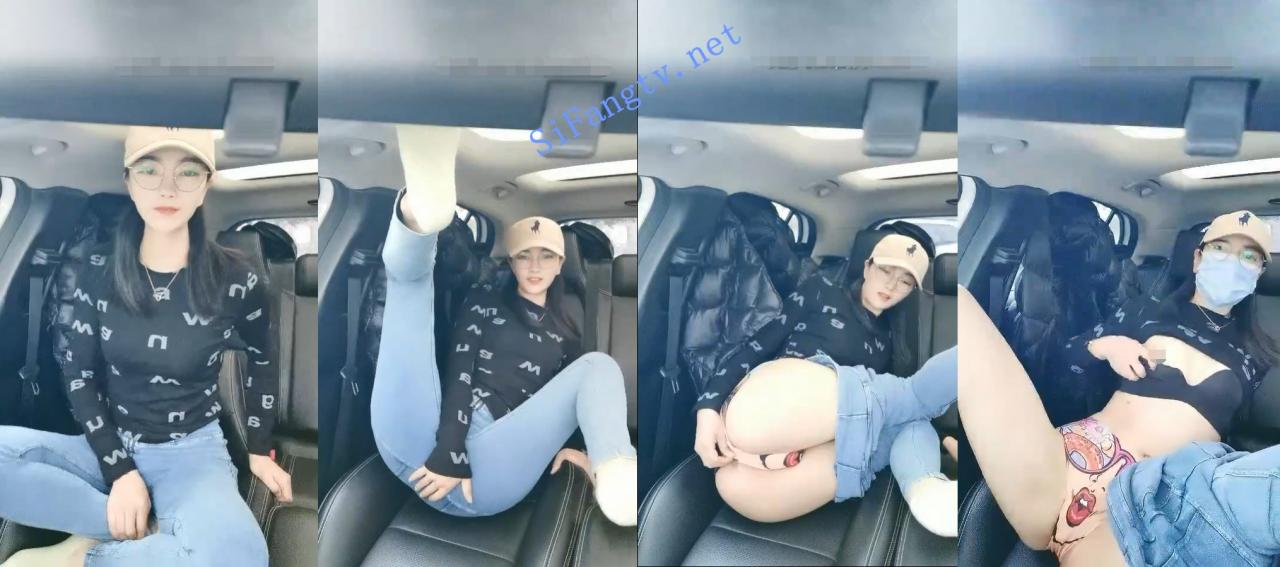 超级人气王 窜窜窜 紧身牛仔户外车内跳蛋自慰+家里自慰 图 03