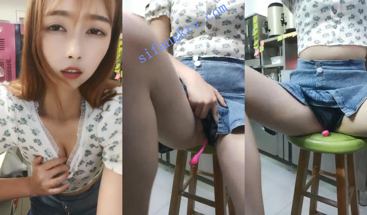 ♥️清纯店员 CC妹妹 奶茶店上班直播两场跳蛋自慰特写 图 06