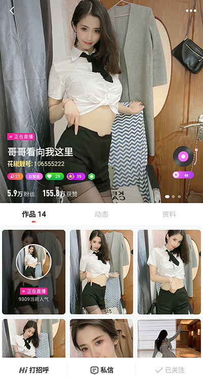 ★★★ 花椒福利 现役鱼鱼不甜 176的鱼鱼 1对1流出 图 05
