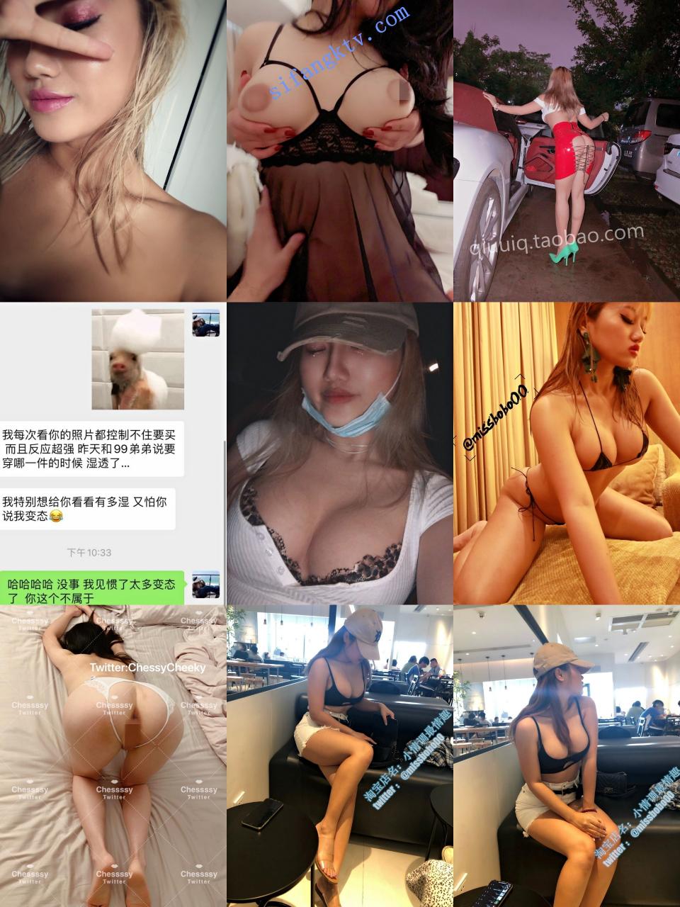 ★★★ 佳多饱闺蜜 重磅佳多饱闺蜜missbb被玩坏超级骚506p 图 06
