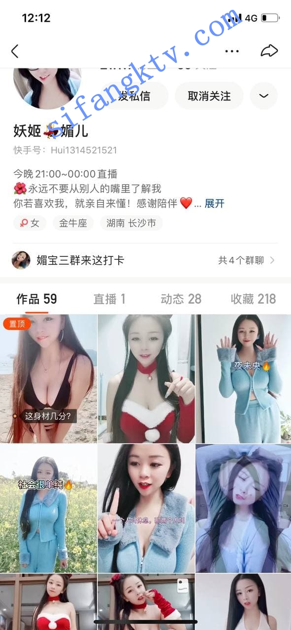 重磅精品 快手超美气质女神 妖姬媚儿 露脸全裸私拍 图 01