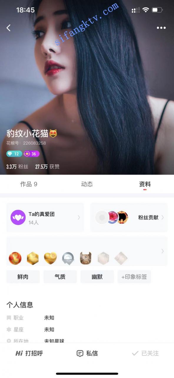 精品推荐 花椒女神 豹纹小花猫+热舞桃酥儿 高价私拍 图 01