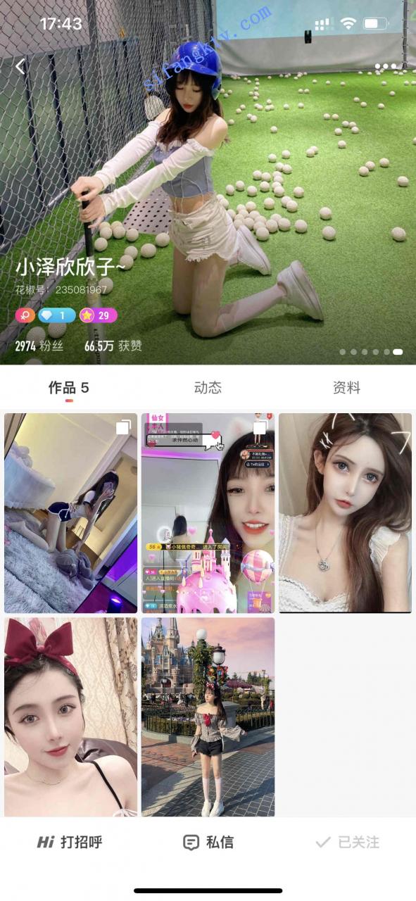 花椒精品 谁家小妖精+我的伊人啊+小泽欣欣子 超大尺度 图 01