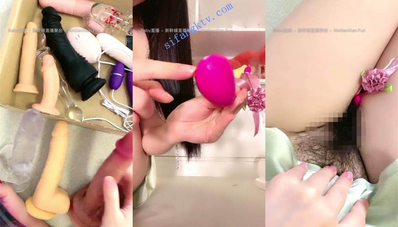 新校花女神下海 欧阳可可 道具琳琅满目粉小穴穴特写.. 图 01