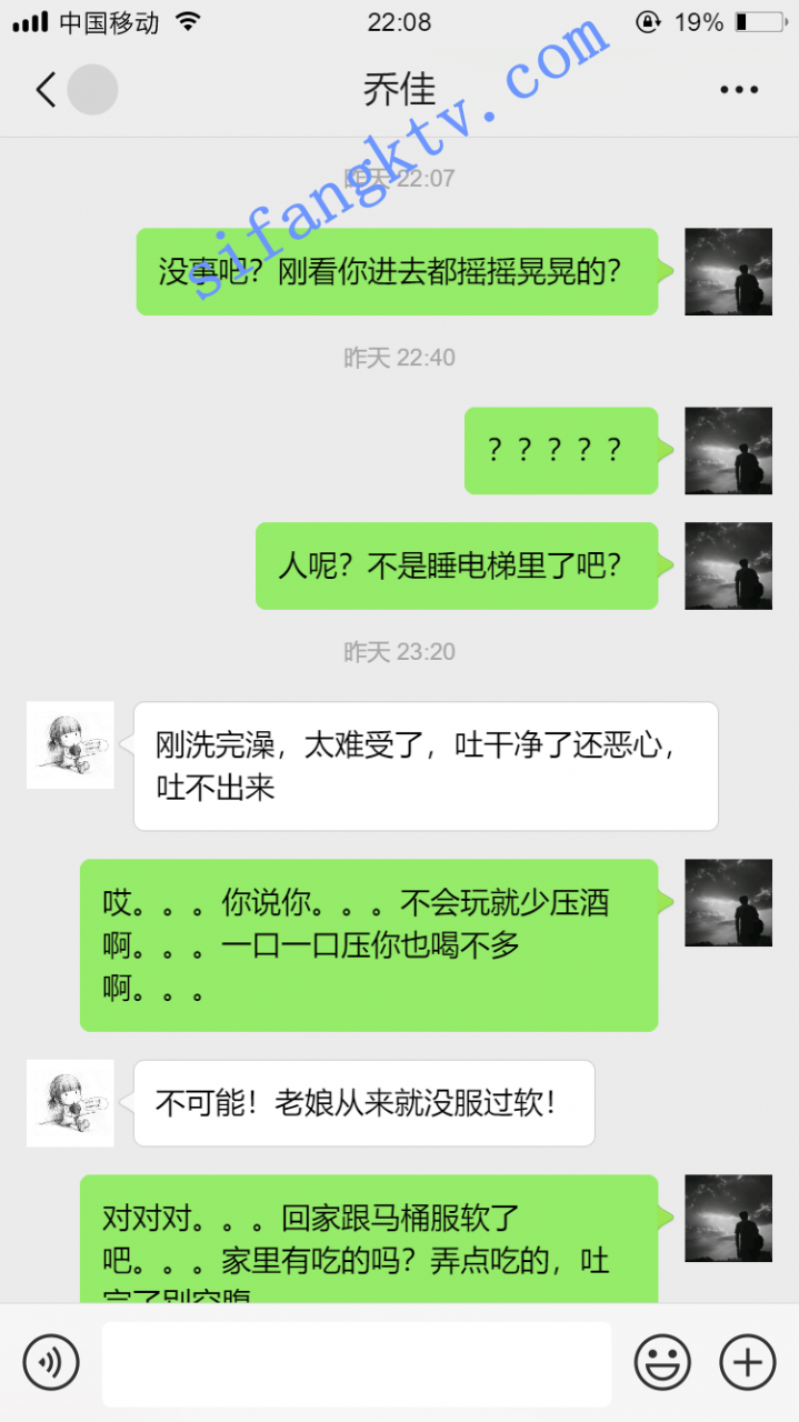 *老虎菜原创*偷拍98年同事乔佳后续 换衣+惊现上班无内 图 03