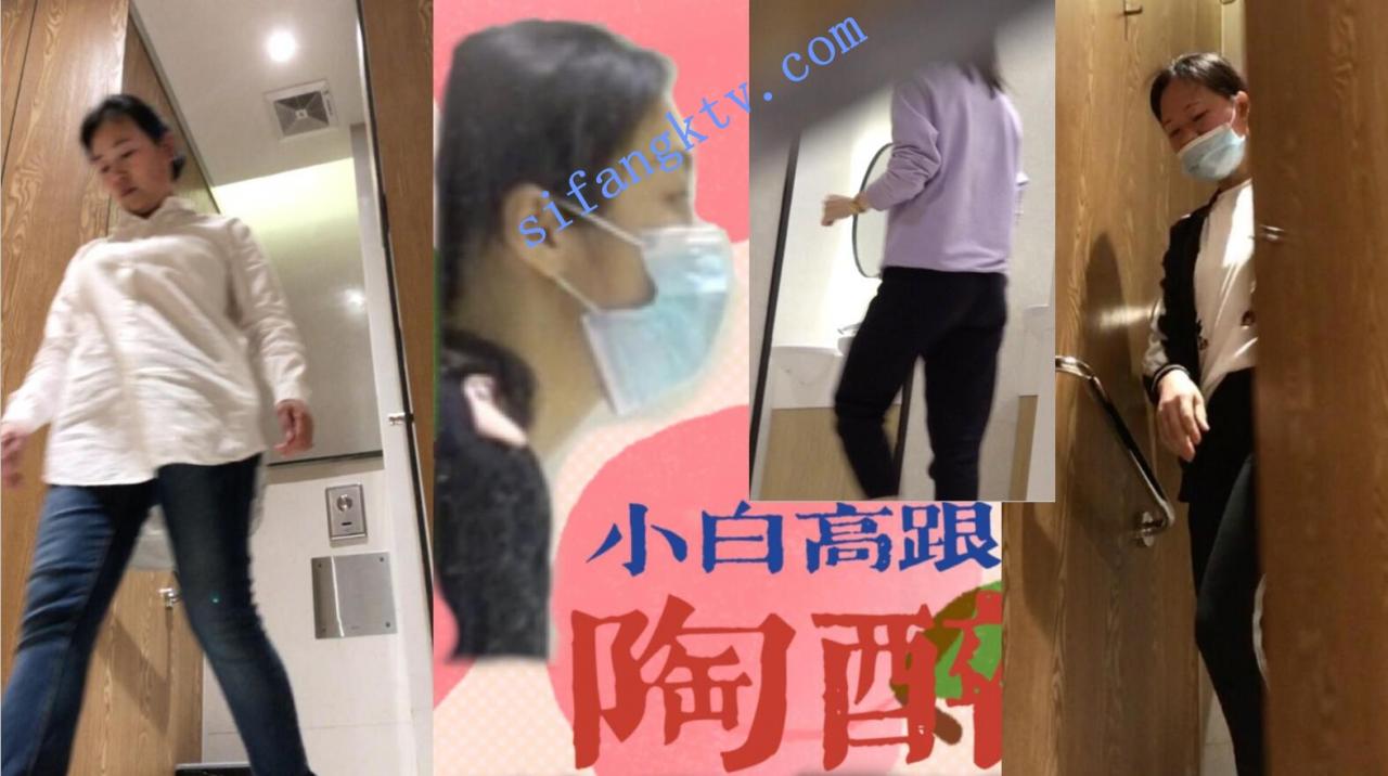 █魔手☛外购█极品厕拍《江北系列》2 礼仪小姐 高清版 图 04