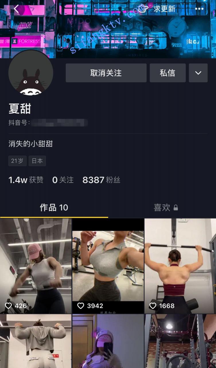 重磅 抖音网红下海流出:夏甜,露出,裸体健身,裸舞 图 01