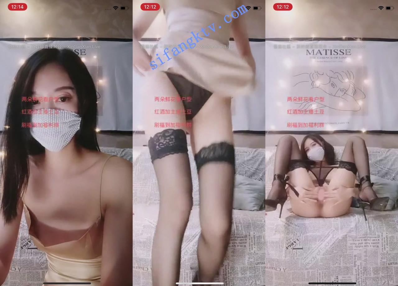 超级大长腿女神~~ 长腿空姐软软 黑丝高跟鞋扒开小穴好看 图 01