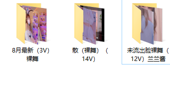 重磅首发 超可爱清纯女神 小仙云儿 8月最新裸舞+露脸 图 01