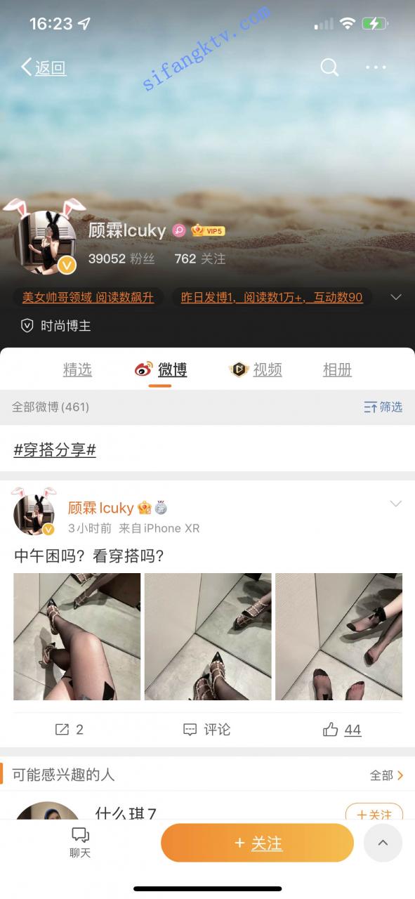 重磅首发 微博人气顶级女神 顾霖lcuky 啪啪,黑丝 图 02