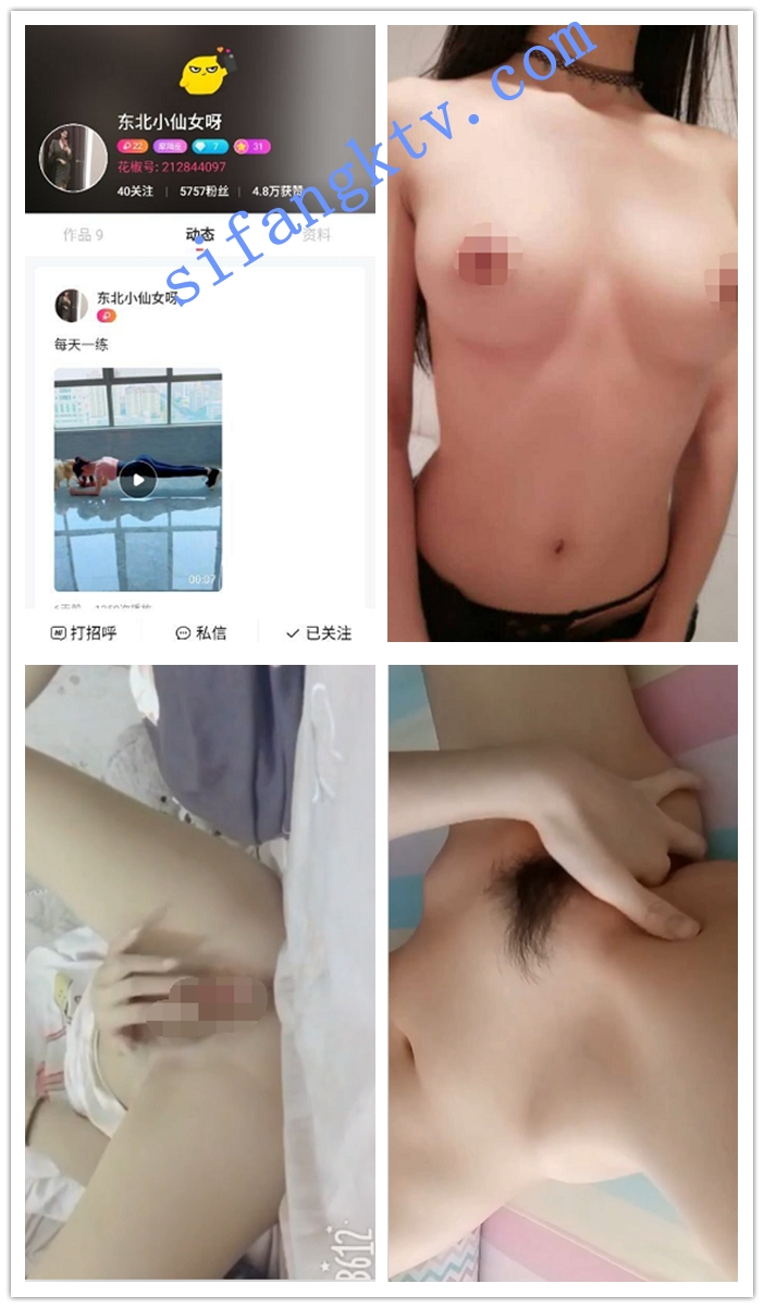 花椒主播唐西西等12位主播定制视频 图 10