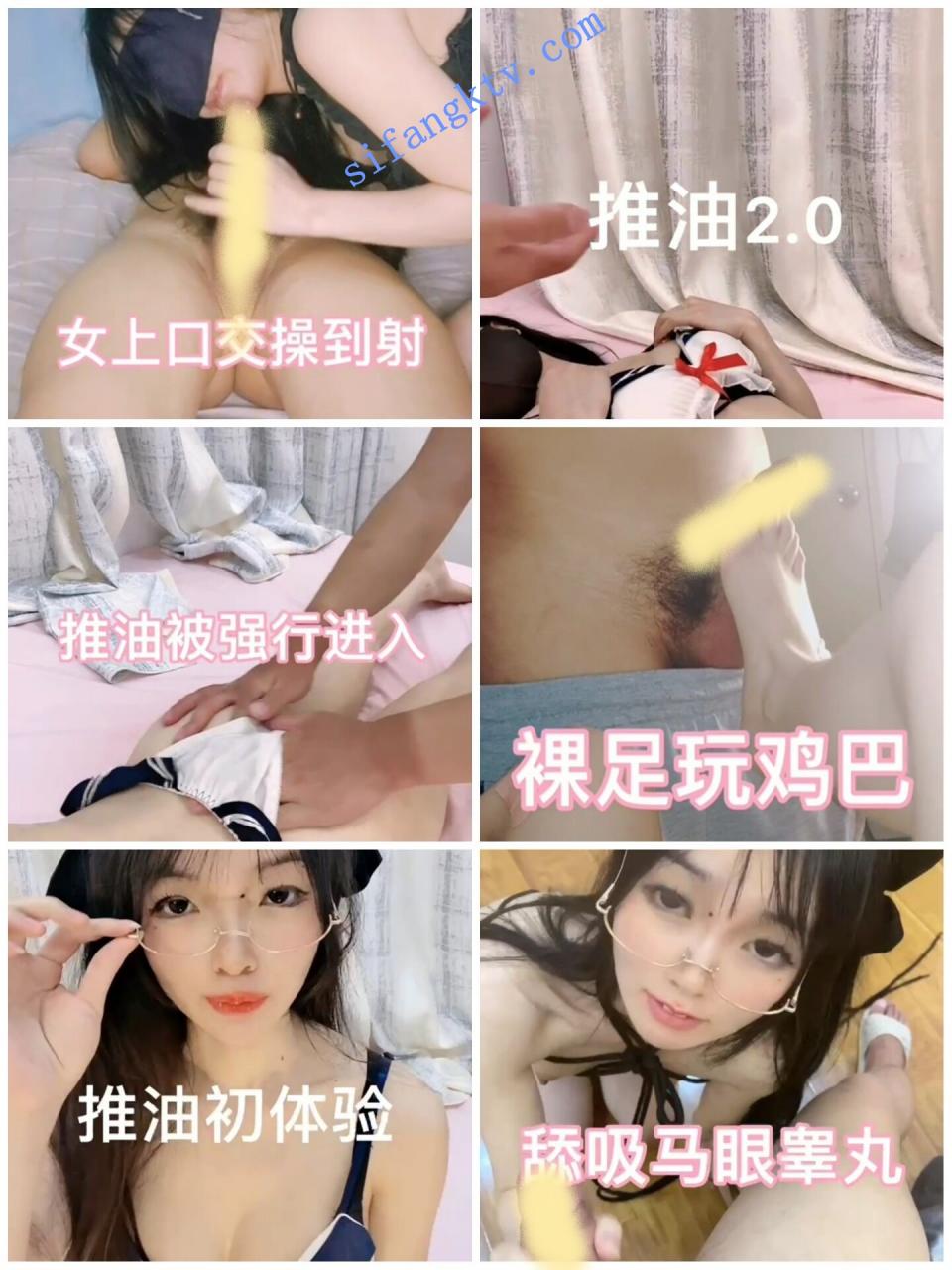 ★★★ 土豪福利 翘臀小凌兔喷水/跳蛋/母狗牵引49v 图 02