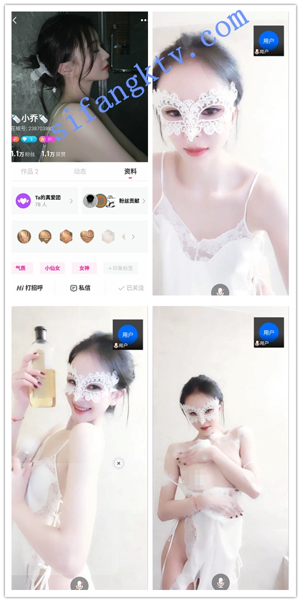 ❤ 精品一对一 花椒主播九九、乔宝宝、安雅最新群播与11 图 01