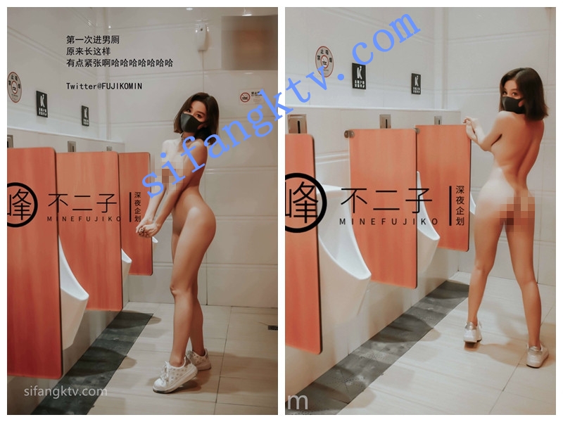 极品 超人气最新女神 峰不二 最新企划剧情露出 图 09