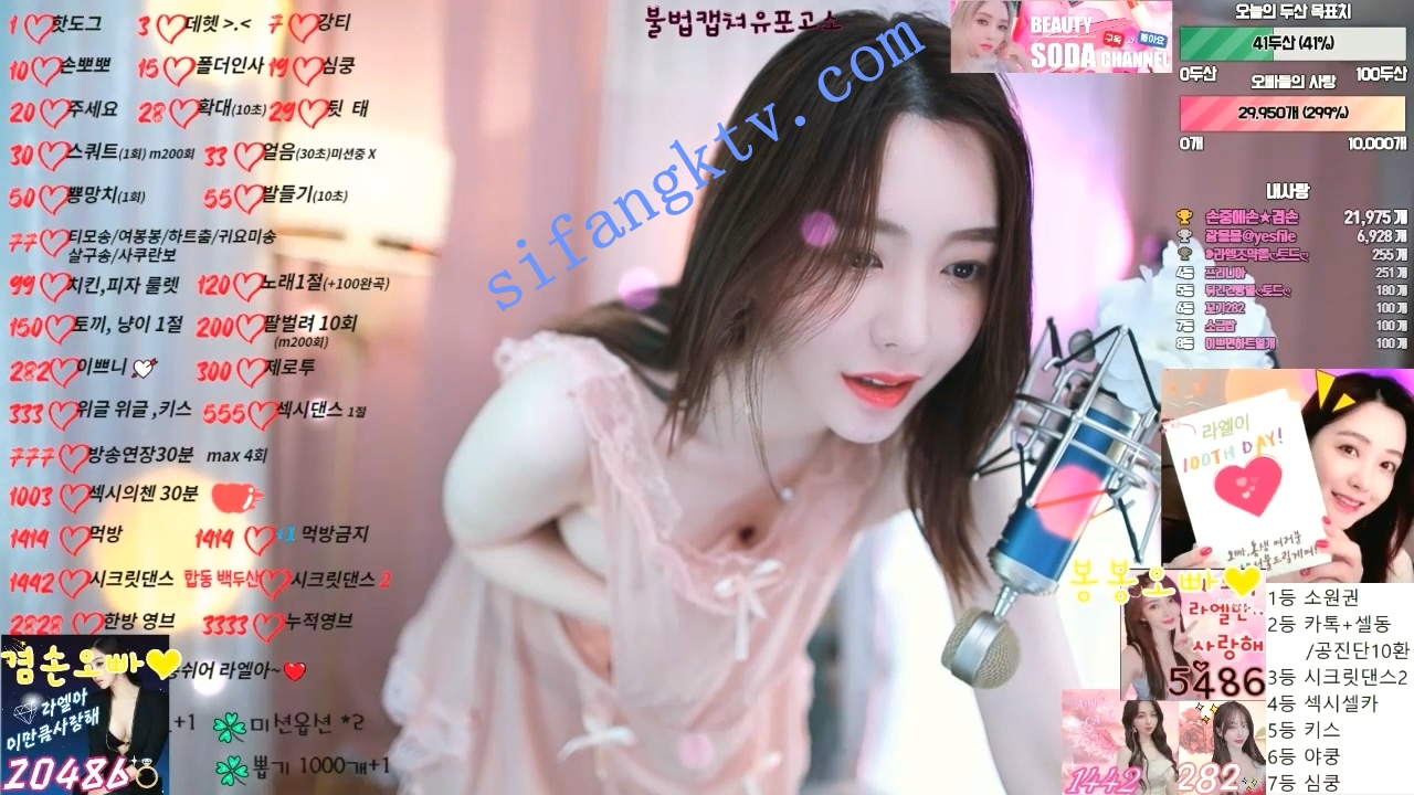 精品裸舞 莱儿-2 超漂亮气质af女主播下海 大尺度热舞 图 01