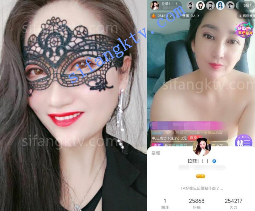 半糖主播 七姐拉菲 福利视频58V 图 01
