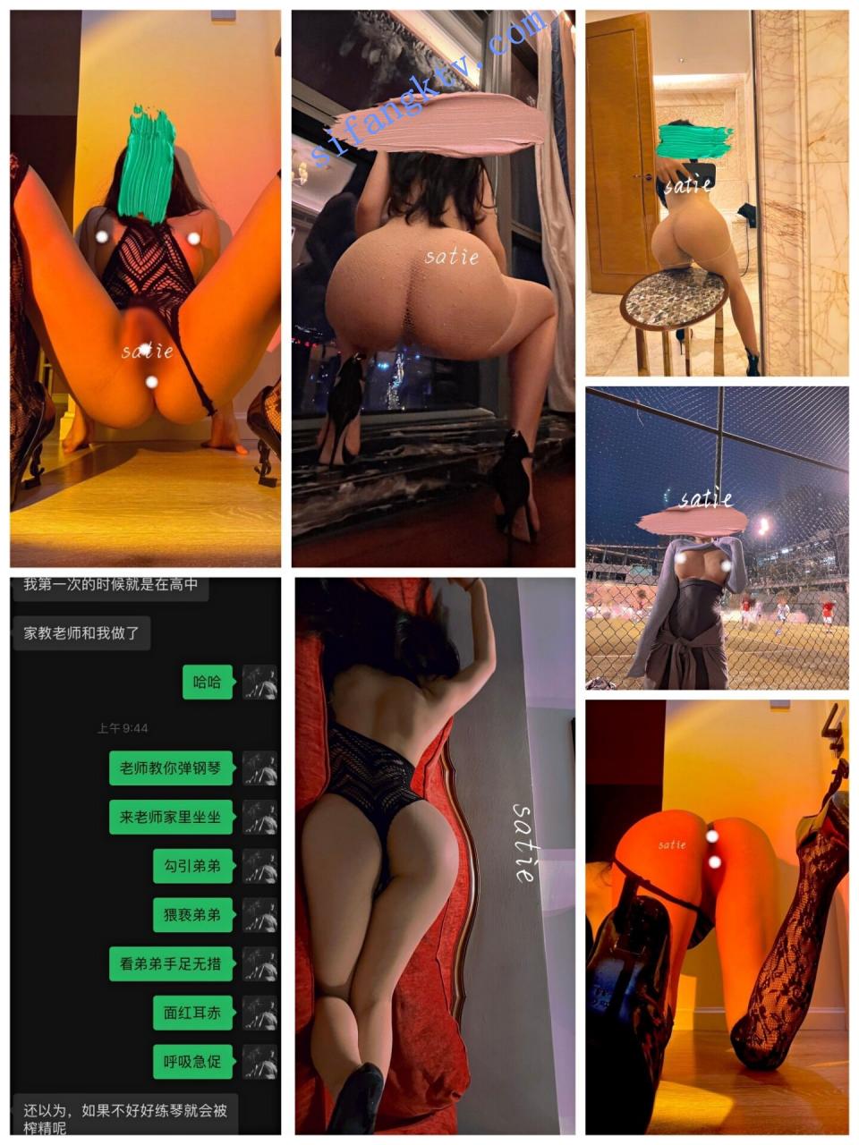 ★★★ 高能核弹 钢琴舞蹈老师Satie极品反差 图 07