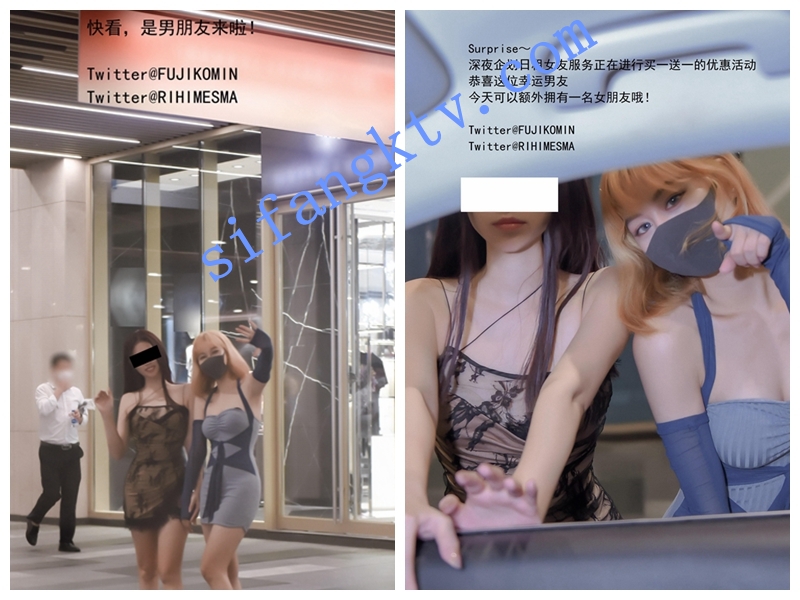 巅峰人气 不二子X理万姬 日租女友服务买一送一互舔美鲍 图 01