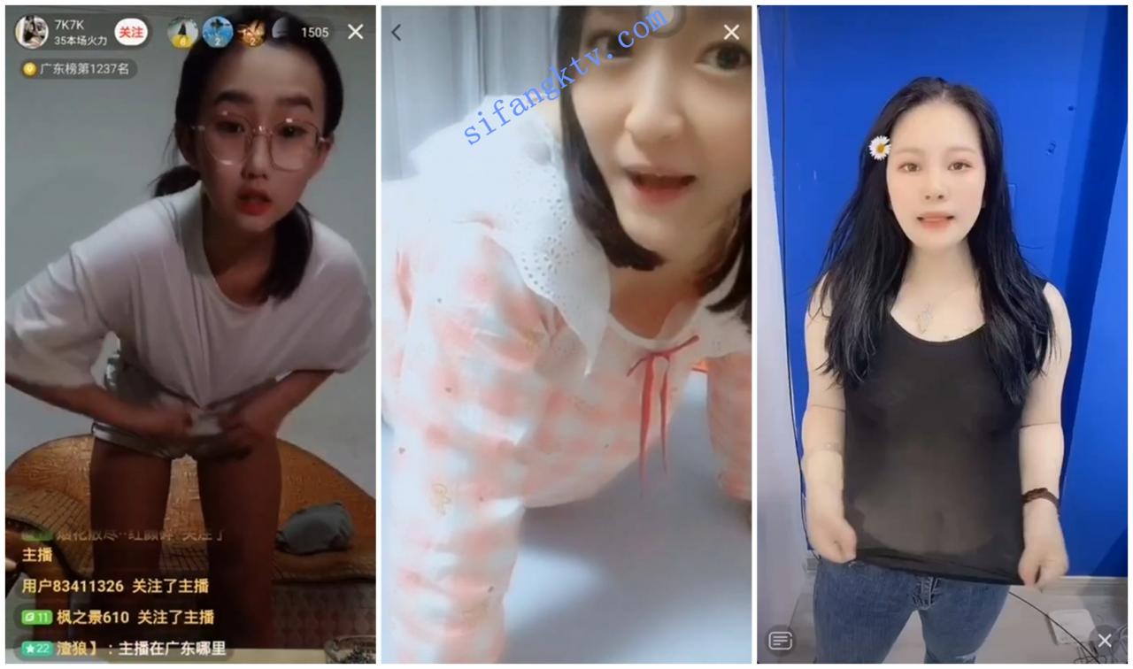 直播闪现 绿播平台大胆主播闪现 乳头,阴毛 图 04