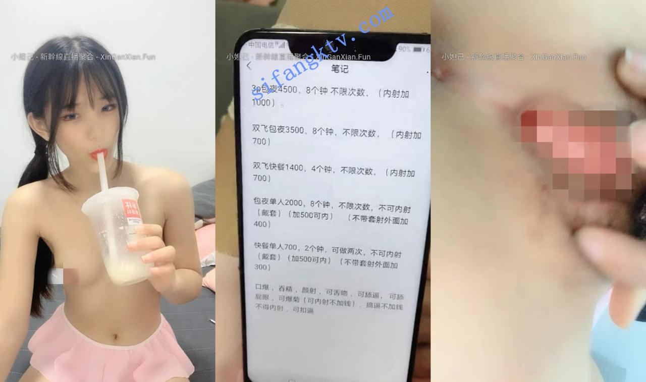 极品女大学生 广西表妹 全裸粉穴尿尿 一不小心来大姨妈 图 02