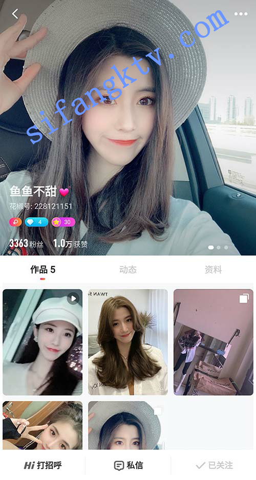 花椒福利】现役鱼鱼不甜(176的鱼鱼)1对1流出 图01