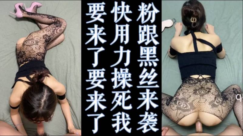91大神 hongyanyixiao 全31V高清增强版 截止10.20 图 05