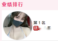 UT 司腾 第二十九弹 巨乳小骚逼顶级裸舞 舞姿妖娆 超顶 图 01