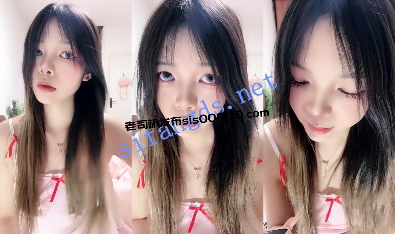 ⚡发育极好的00后大眼萌妹! 纯欲小狗 真想操她的粉逼! 图 01