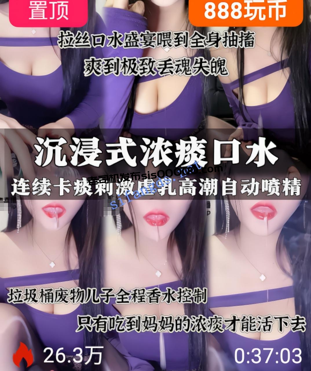 ❤️ 美腿女神 甜心教主 高颜值丝袜高跟现场剧情榨精 图 02