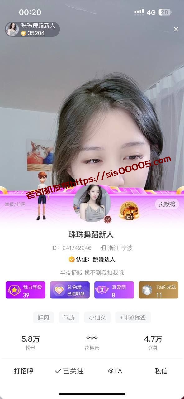 ✅花椒 珠珠舞蹈新人 翘臀大长腿 露脸裸舞脱衣舞 自慰 图 01