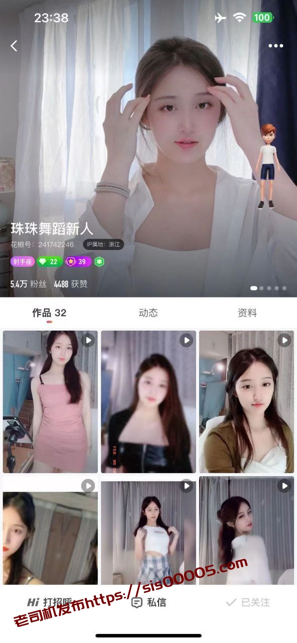 ✅花椒 珠珠舞蹈新人 翘臀大长腿 露脸裸舞脱衣舞 自慰 图 02