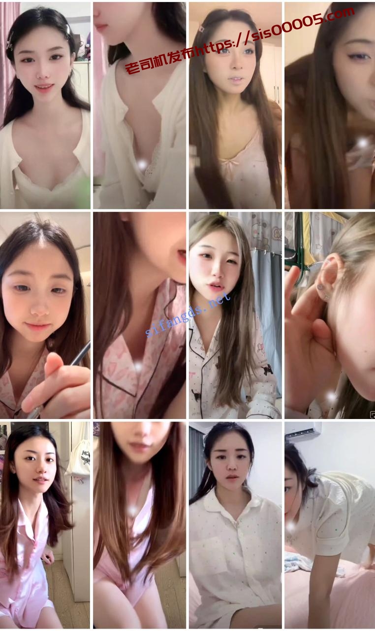 ⭐抖音闪现: 颜值主播各显神通 擦边 最新封神二期 超多美女 图 01