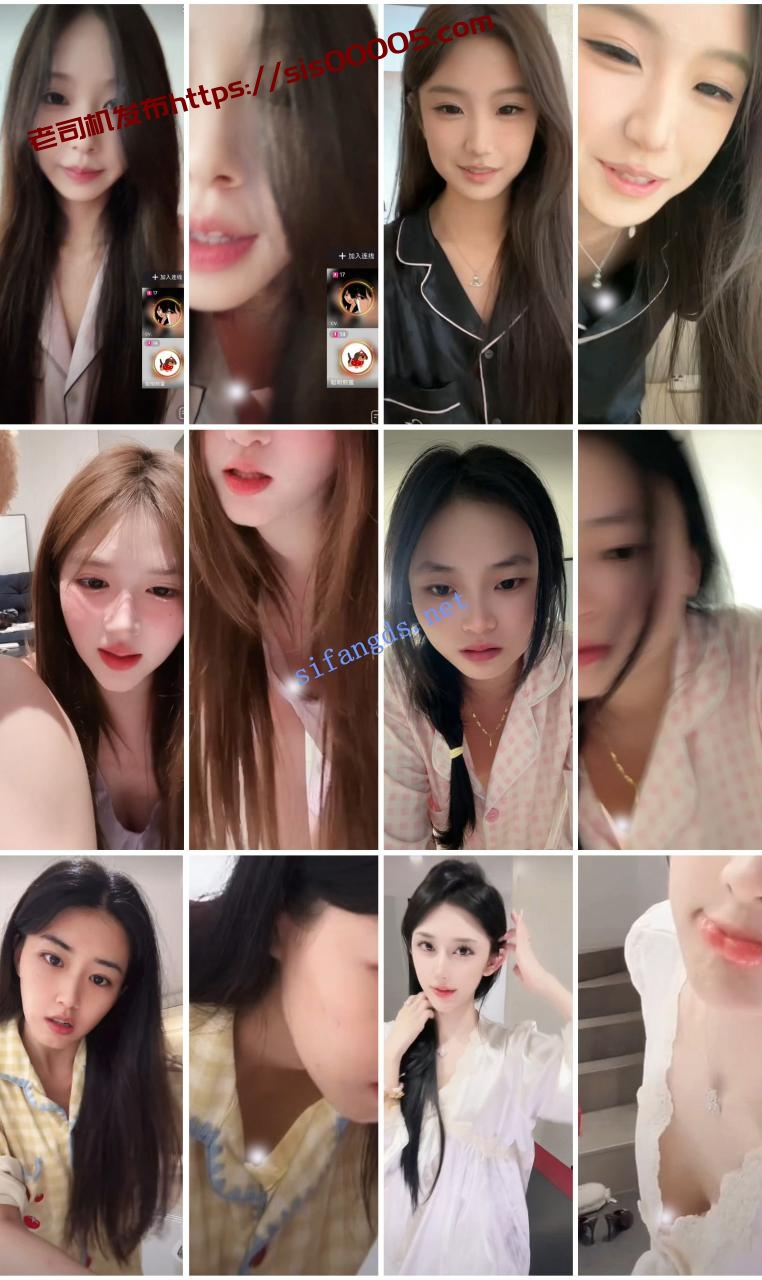 ⭐抖音闪现: 颜值主播各显神通 擦边 最新封神二期 超多美女 图 06