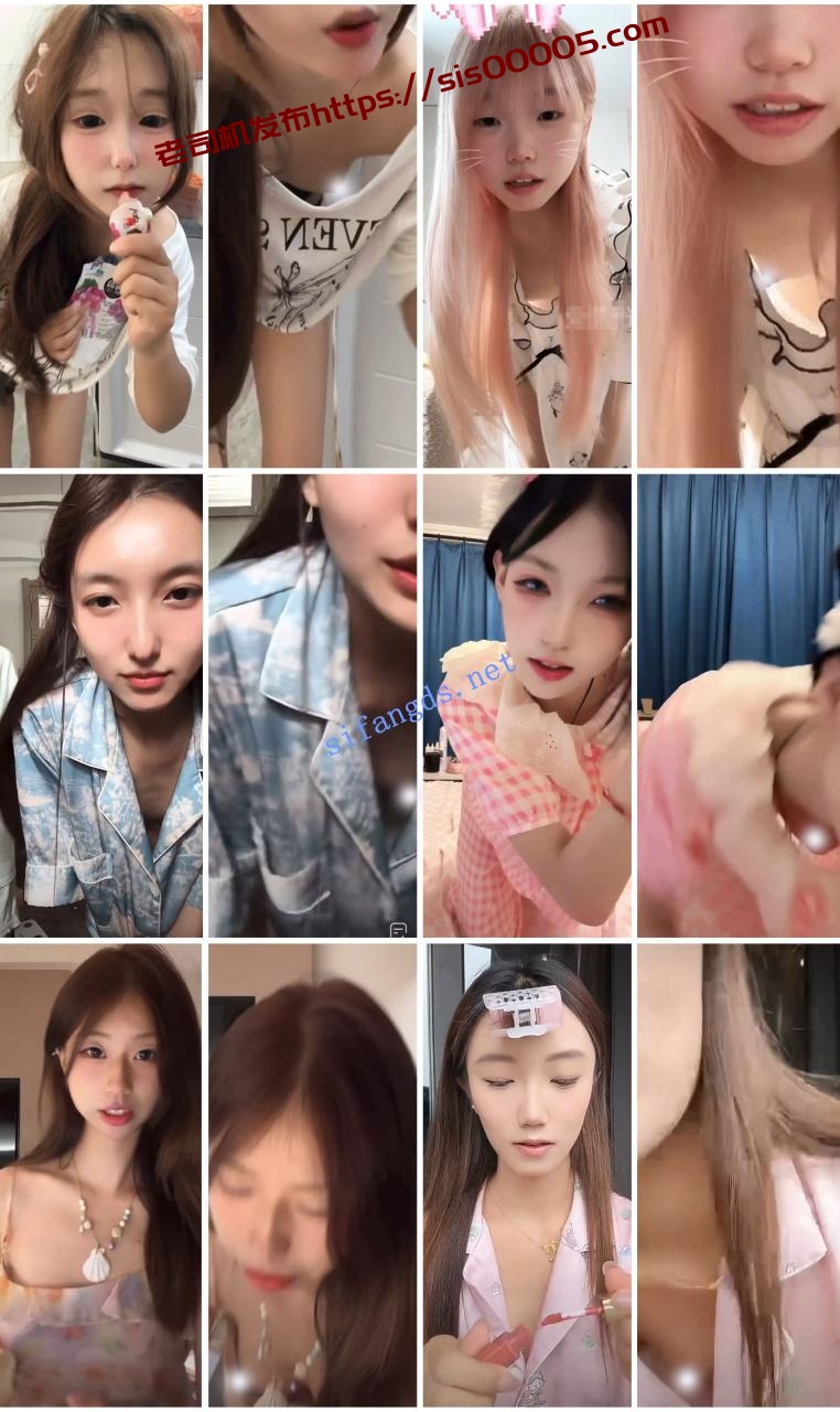 ⭐抖音闪现: 颜值主播各显神通 擦边 最新封神二期 超多美女 图 09