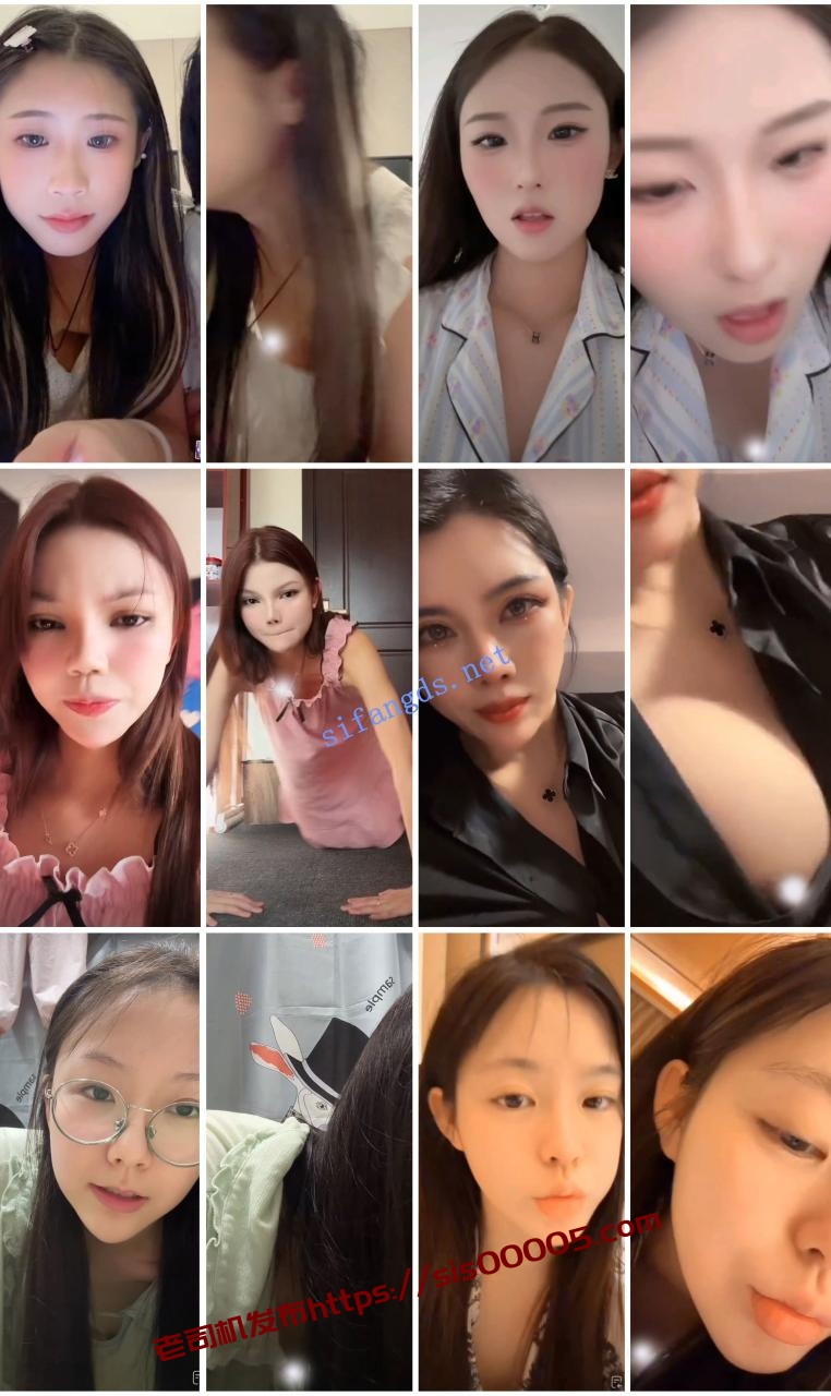 ⭐抖音闪现: 颜值主播各显神通 擦边 最新封神二期 超多美女 图 10