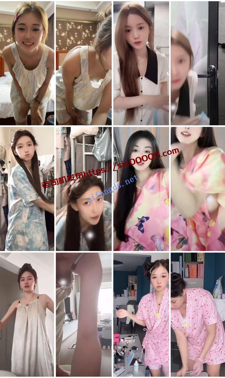 ⭐抖音闪现: 颜值主播各显神通 擦边 最新封神二期 超多美女 图 14