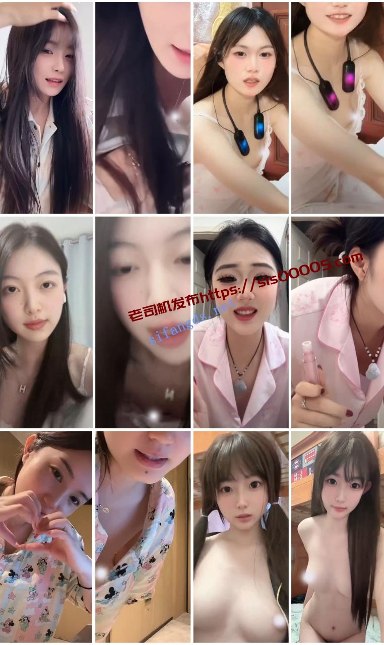 ⭐抖音闪现: 颜值主播各显神通 擦边 最新封神二期 超多美女 图 20