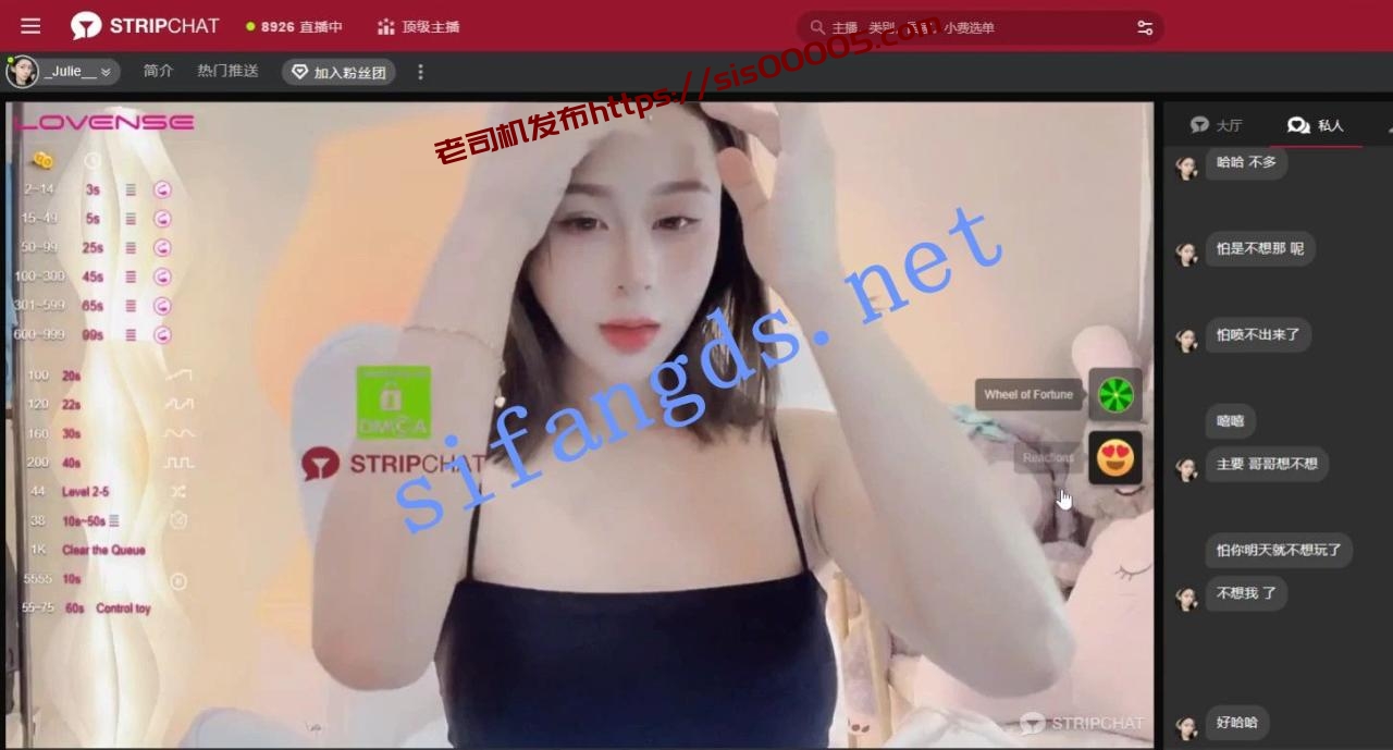 ✅ Julie C2C专属私聊全裸自慰大秀 图 01