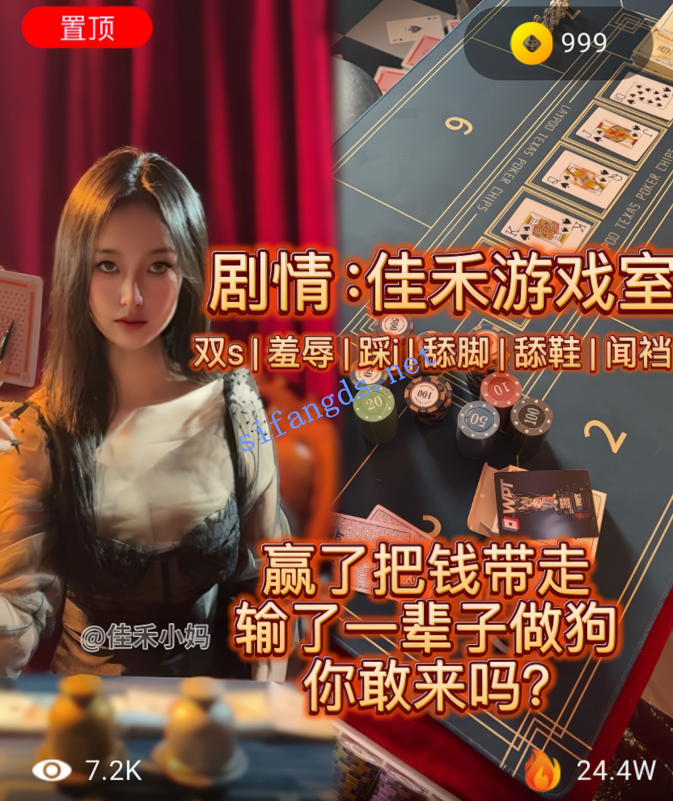 ❤️ 佳禾小妈 颜值女神丝袜高跟各种剧情榨精8v 图 01