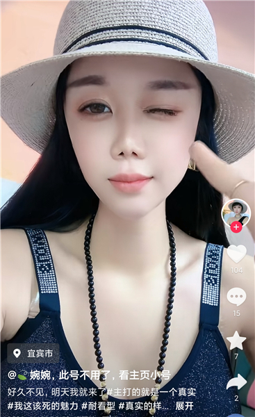 抖音粉嫩主播 婉婉 定制裸舞 道具大棒跳弹玩弄小骚逼! 图 02