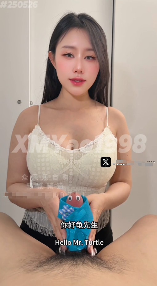 推特性爱大师95后绿帽情侣美腿女王「汐梦瑶」《龟先生的保健按摩》瑶瑶化身女技师为鬼先生进行手淫服务，撸到吐白沫