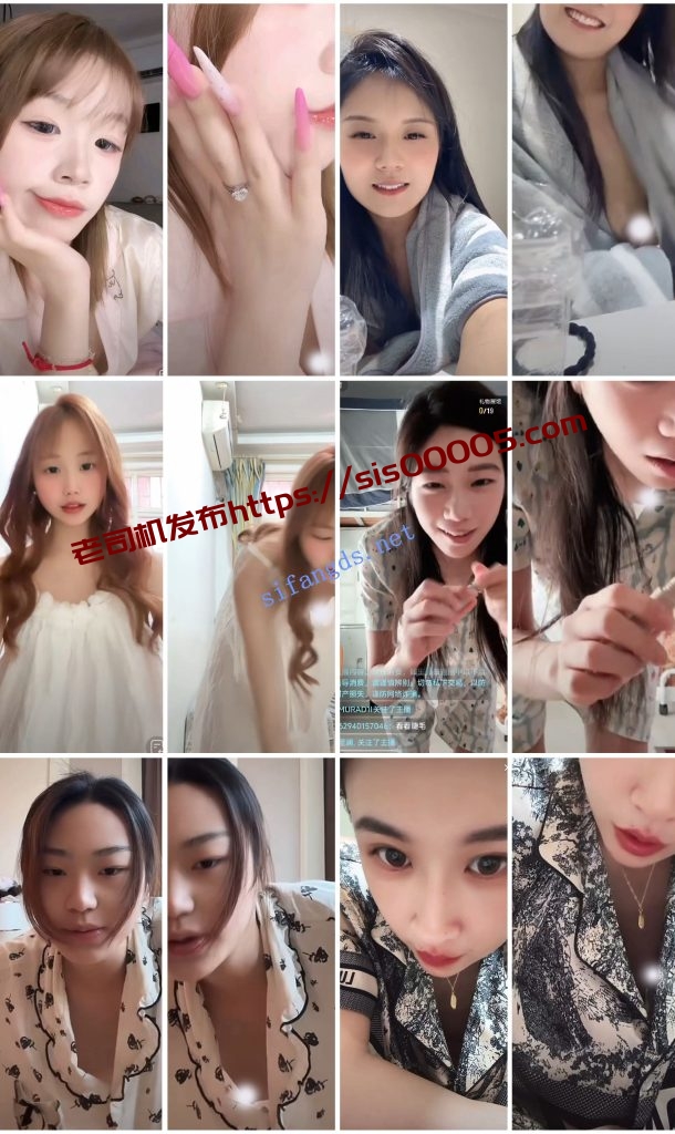 ⭐抖音闪现 颜值主播各显神通 擦边 闪现走光 超多美女合集【850V】【4.99G】