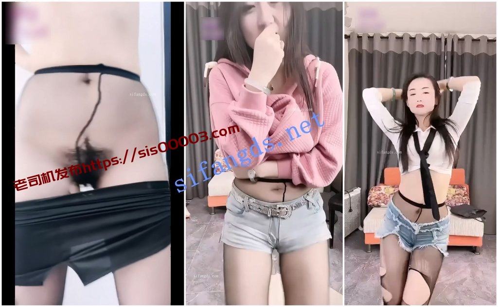 【快手福利】风骚丝袜御姐【笑笑很甜】无内黑丝多毛骚舞【5V】【0.99G】