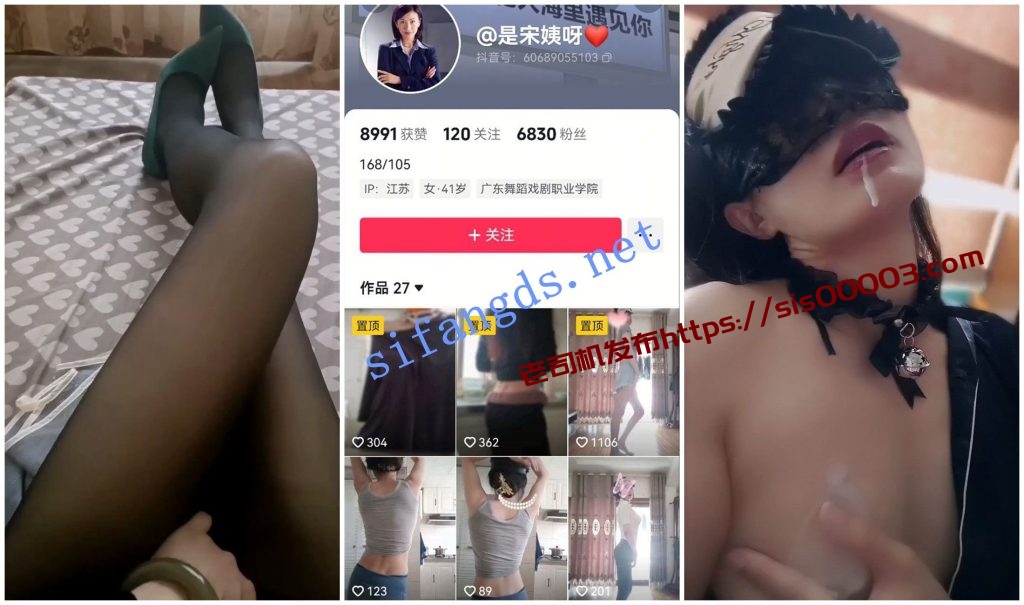 【抖音福利】风骚苗条熟女【是宋姨呀】淫语道具自X流白浆【16V】【1.84G】