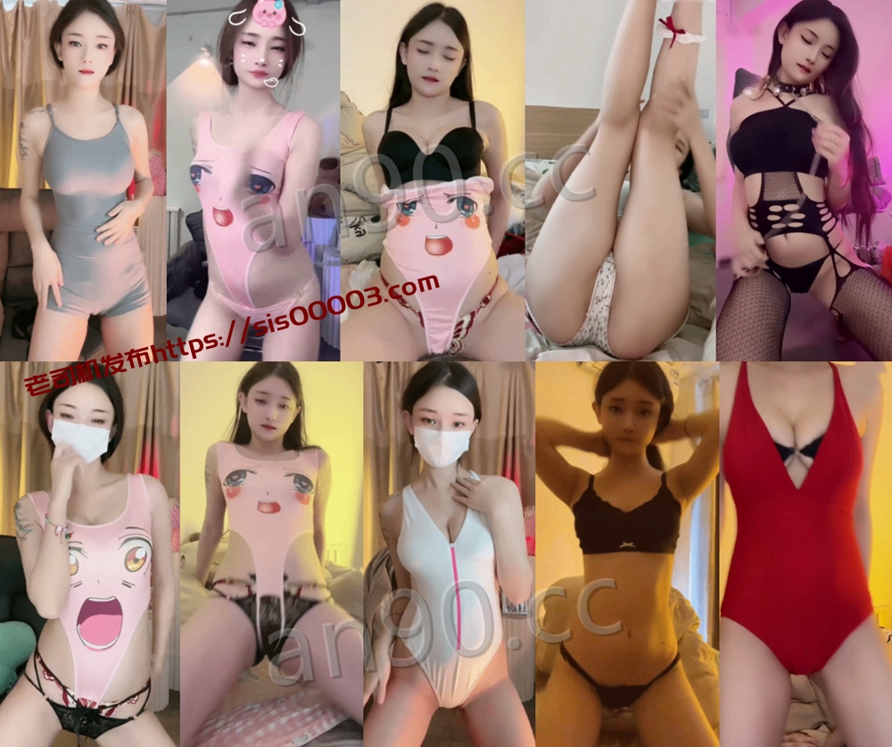 快手丨💖高颜嫩妹 XXXX 付费群定制骚舞大尺度 情趣露内 40V 77分