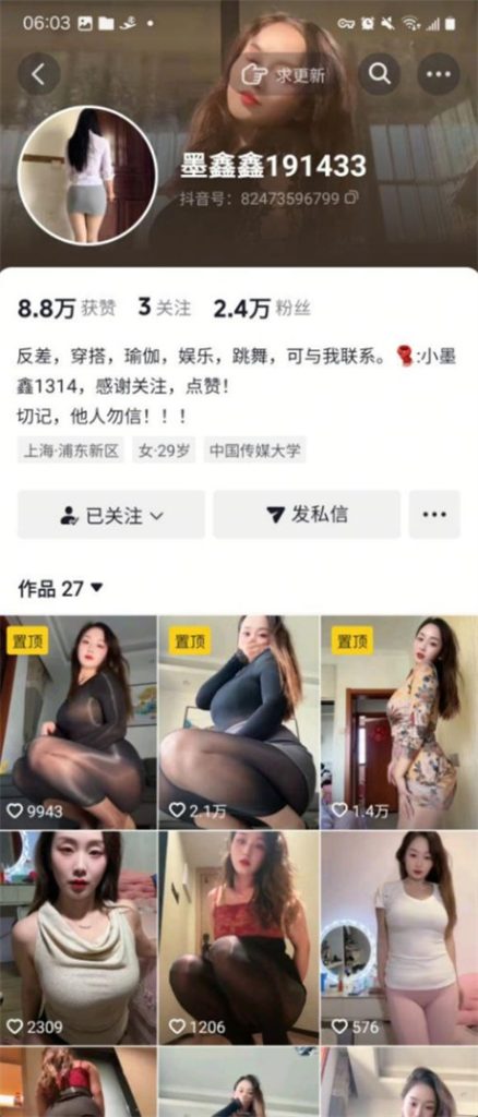 ❣️推荐❣️抖音骚少妇【墨鑫鑫191433】立志成为反差瑜伽婊，榨精小鲜肉，大尺度掰逼诱惑，人美逼黑【12V】【159M】