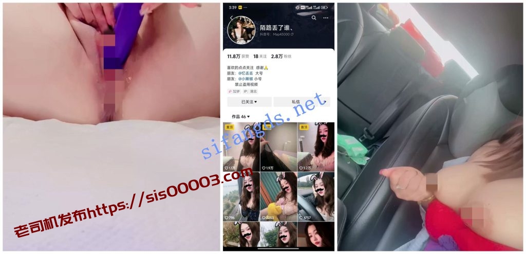 【抖音福利】大奶肉感妹子【陌路丢了谁】自慰【10P7V】【262M】