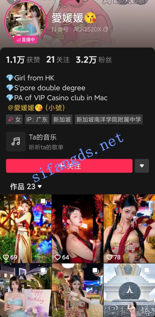 【抖音】爱媛媛——整容脸主播，直播擦边骚舞疯狂露底【29V】【468M】