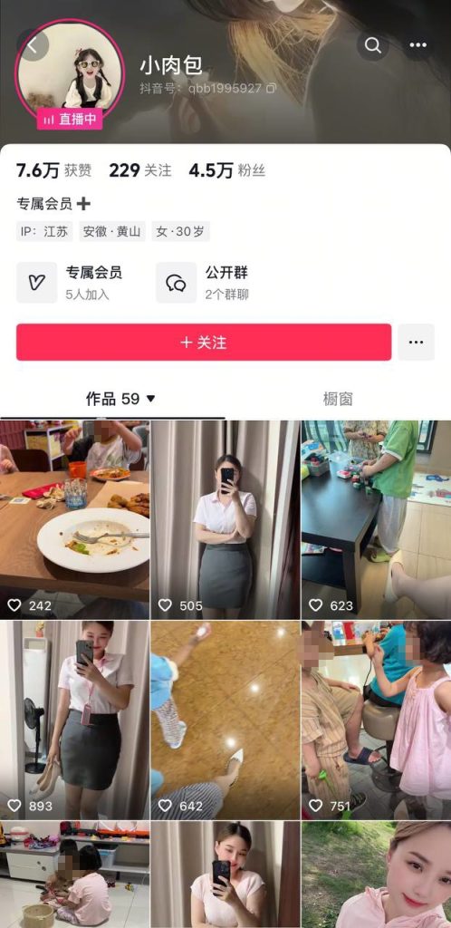 抖音 杨枝甘露-3 木瓜巨乳宝妈 露点 自慰 啪啪做爱内射【3V】【400M】